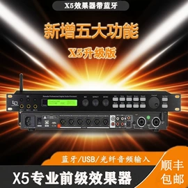 其他音响设备;功放机;麦克风/话筒