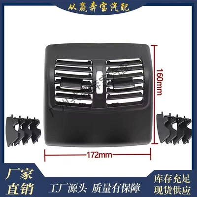 Automotive air conditioning Rear Ac Ventilation Center