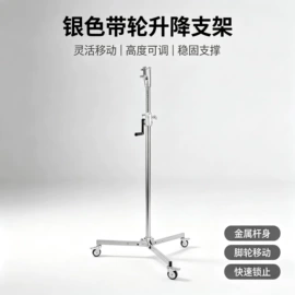 桁架;其他广告器材;展示架