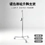 手摇源头自锁帕灯灯光架