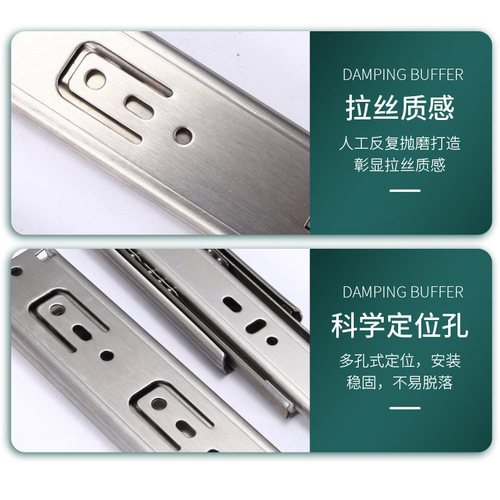 Sliding Rail 304 Stainless Steel Track Drawer Damping Silent Thickened Wardrobe Three-Section Rail 45 Width Cabinet Straight Track Wholesale