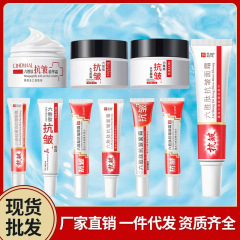 泊蝶六胜肽抗皺面霜男女士抗皺霜嫩膚霜滋潤煙酰胺面霜護膚品批發