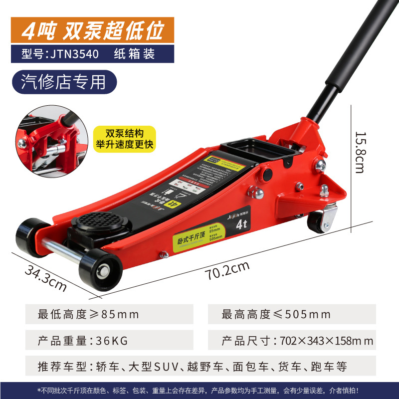 2 toneladas 3 toneladas de gato hidráulico horizontal automóvil hidráulico de techo horizontal para automóviles SUV van herramienta de cambio de neumáticos