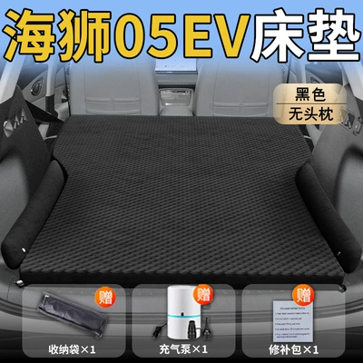 Vehicle-mounted inflatable bed Mattress Trunk Inflatable Air - standard-hiace-05ev-special-black-headrestless-polka-dot-wing-model