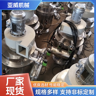 Vacuum Feeding Dust Precipitator Industrial Flour Factory Coal Mine Aluminum Factory Dust Particle Collection Dust Removal Equipment