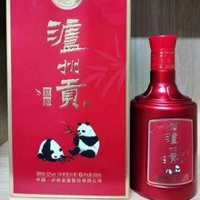 四川白酒泸州酒 泸州贡52度浓香型白酒送礼 婚宴礼品直播代发整箱