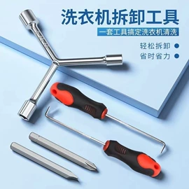 清洁球/刷;衣钩/挂钩;厨房小工具