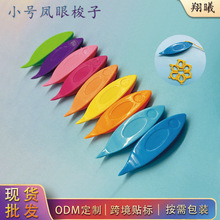 DIY梭织器梭编用梭子 大小号塑料工具钩线梭 凤眼梭编器 蕾丝编织