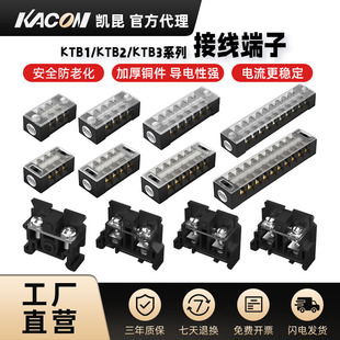 �P��KACON�Ӿ������Ō�܉ʽ�p��PLC�����tb�~�����·��R����