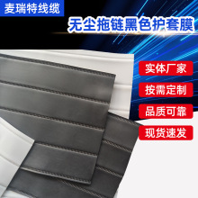 ��|���b�� �����~�|PTFEĤ�o�m��机�ɫ�o��Ĥ�@�������ق�ݔ��