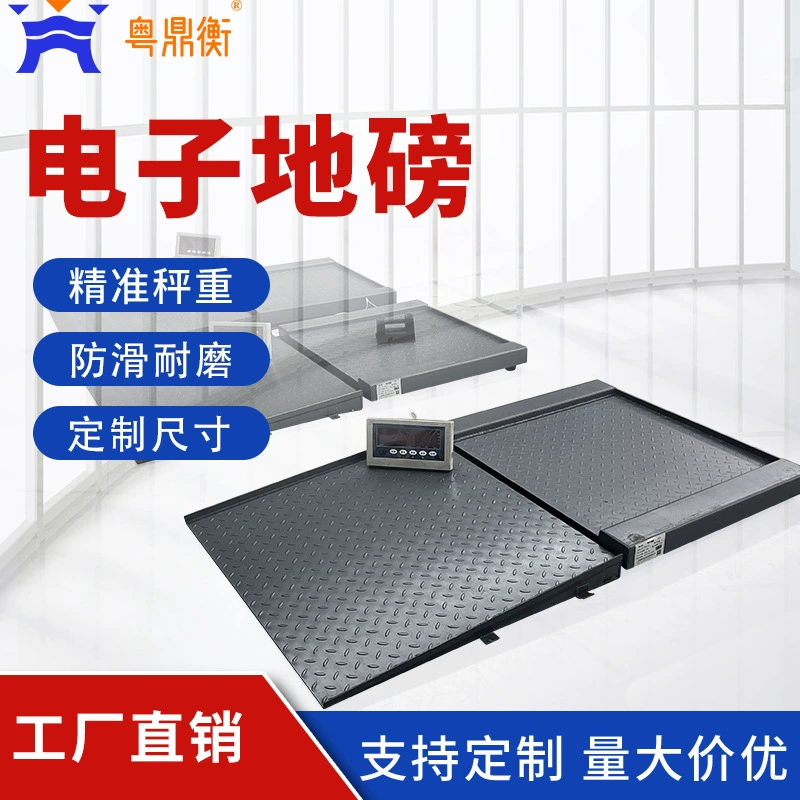 Прямая продажа напольные весы 1 т завод логистический склад напольный фунт утолщение высокоточные весы настраиваемые электронные весы 1T