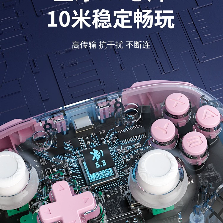Рог льва AUCA Рококо ручка совместимо с Nintendo Switch ручка NS Pro беспроводной Bluetooth Switch2 игра