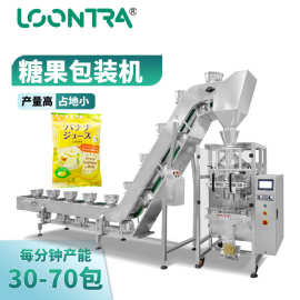隆川厂家供应休闲食品全自动包装机 袋装糖果花生米包装机械设备
