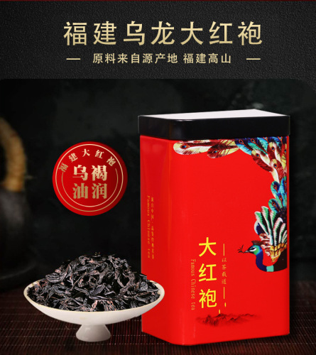 Golden Qiong Mei Black Tea, Da Hong Pao, Tie Guan Yin, Zheng Shan Xiao Zhong, Jasmine Tea, Aromatic Type, Canned and Loose Leaf Tea Wholesale