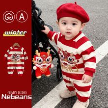 25秋冬婴儿外出服哈衣加绒男女宝喜庆抓周拍照满月中国龙拜年服