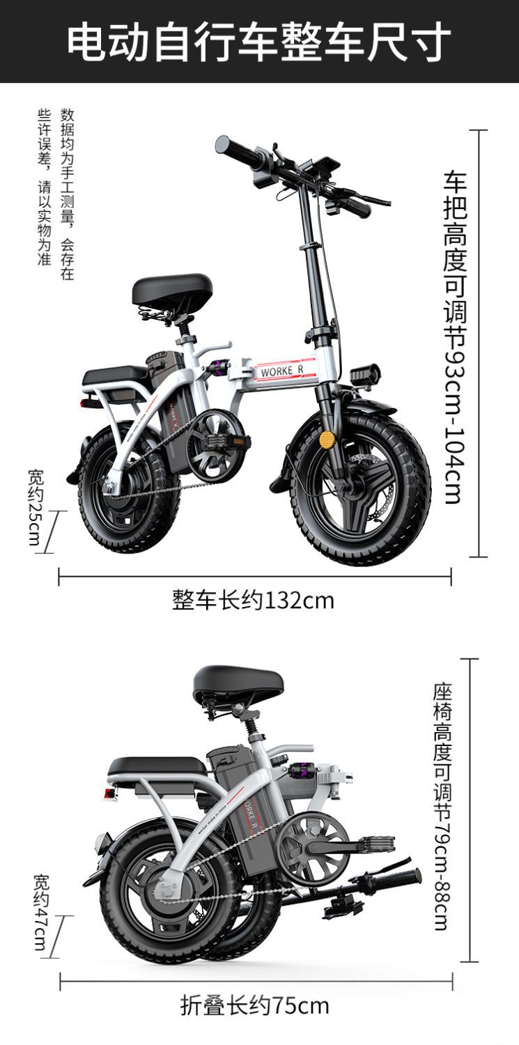 Folding electric bike for adult transportation, ultra-light unisex small electric assist bike with frame and chain