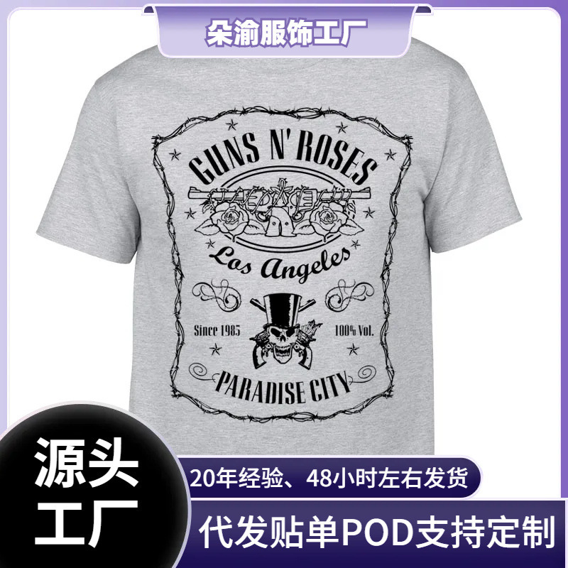 Cross-Border Aliexpress Summer Breathable Heavy Metal Rock Band Guns N' Roses T-Shirt Men's Streetwear
