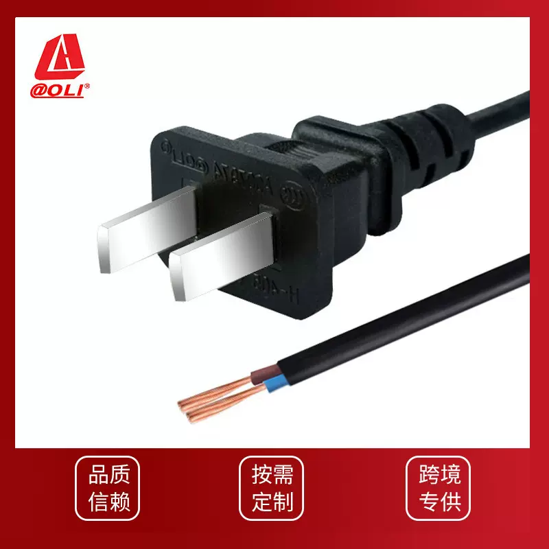 中山奥立CCC认证家电电源线3c 小家电电源线显示器插头国标插头线