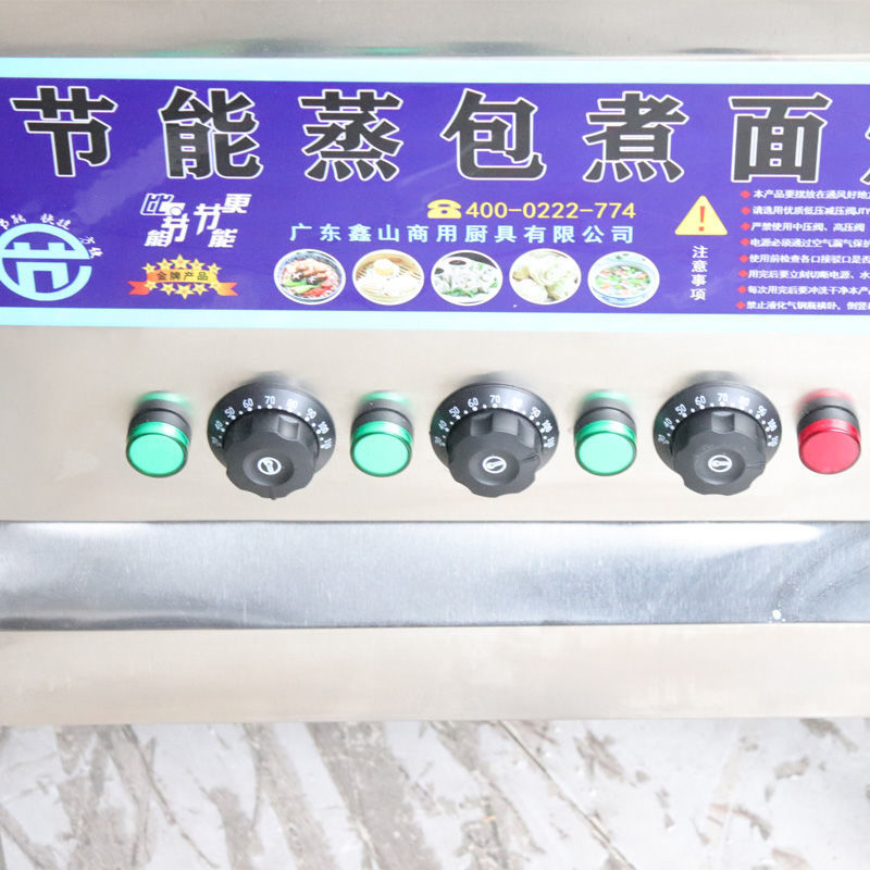 horno de vapor de gas licuado comercial horno de vapor de gas natural de ahorro de energía jaula pequeña máquina de polvo de salchicha horno de vapor 3 agujeros