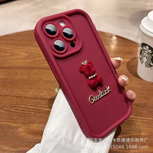 适用S18 Y35 X100 秋冬毛绒立体小熊手机壳磨砂tpu精孔护眼保护套