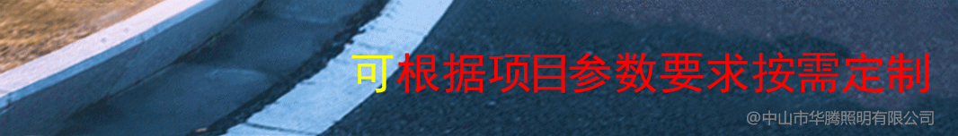 玉兰灯参数版2_副本