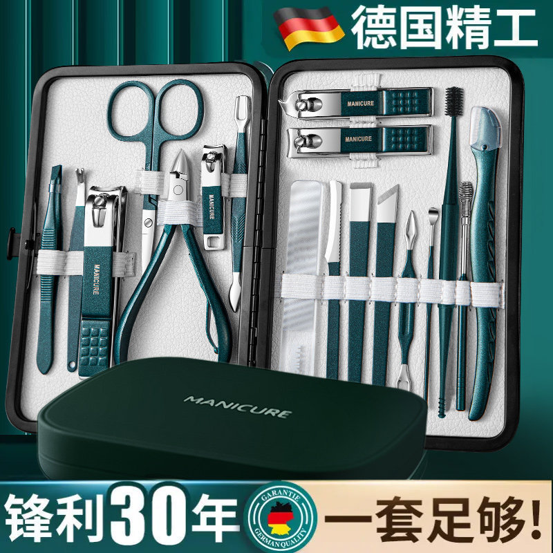 2026 New Model German Nail Clipper Set, Nail Scissors, Imported Pedicure Tools, Original for Men and Women, Home Use