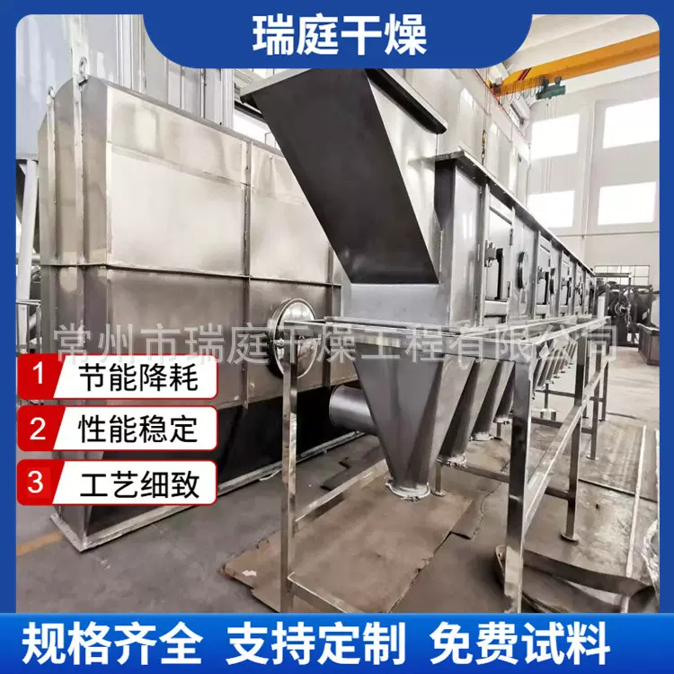 冲剂沸腾床干燥机 卧式沸腾流化床干燥设备 冲剂颗粒烘干机