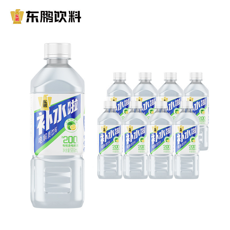 东鹏补水啦电解质水西柚运动饮品饮料整箱555ml*24瓶健身补充水分|undefined