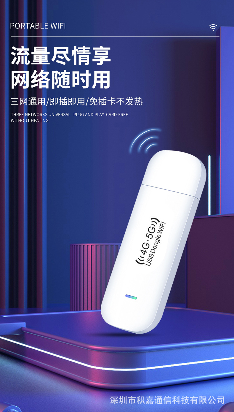随身WIFI10-12_03.jpg