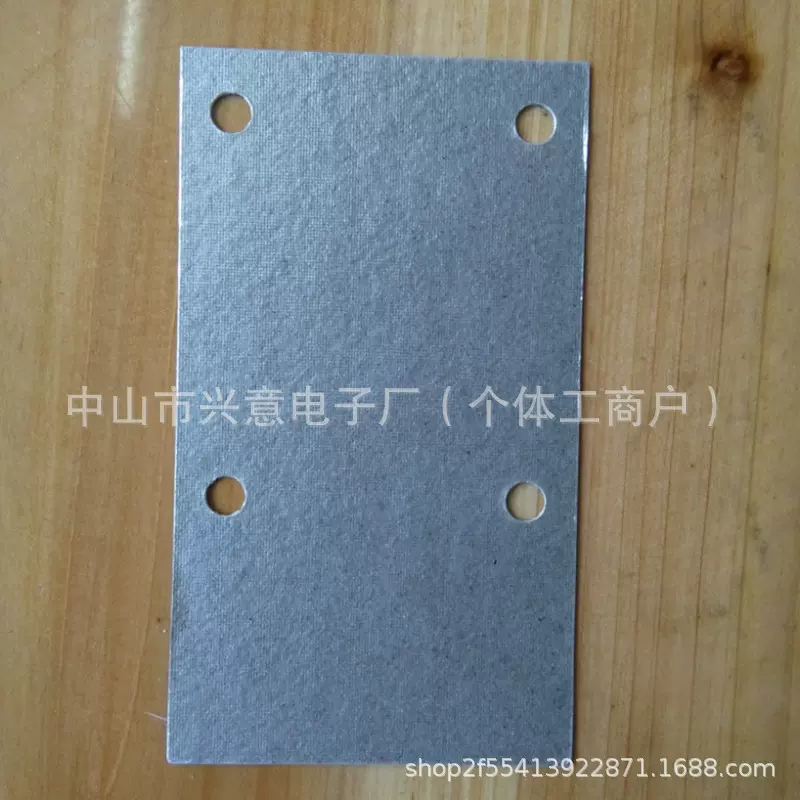 冲压白色云母垫片防火耐高温硬质云母片绝缘材料超薄防火隔热