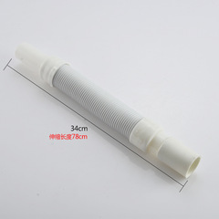 Factory store wholesale telescopic drain pipe basin drain pipe basin drain pipe with steel wire