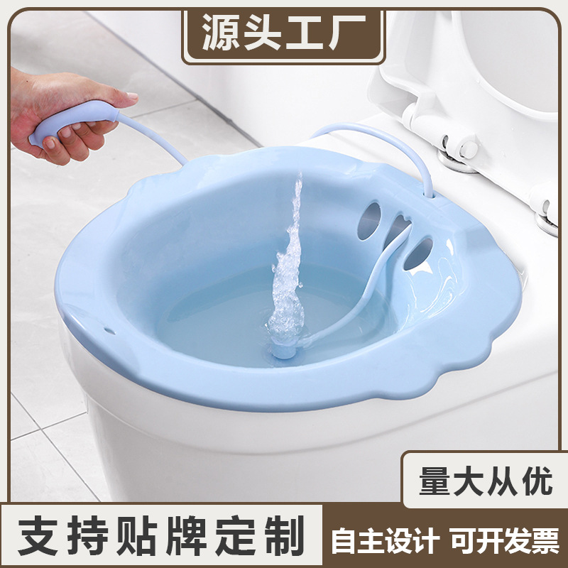 Ear-Shaped Bidet for Washing Buttocks, Postpartum Care for Pregnant Women, Hemorrhoid Care for Men, Squat-Free Rinsing Care Basin, Direct Sales from Manufacturer