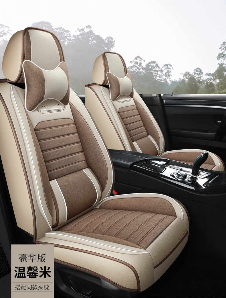 Cross-Border Foreign Trade All-Season New Linen Fabric Special Seat Cushion Fully Enclosed Cotton and Linen Breathable Seat Cover for Summer