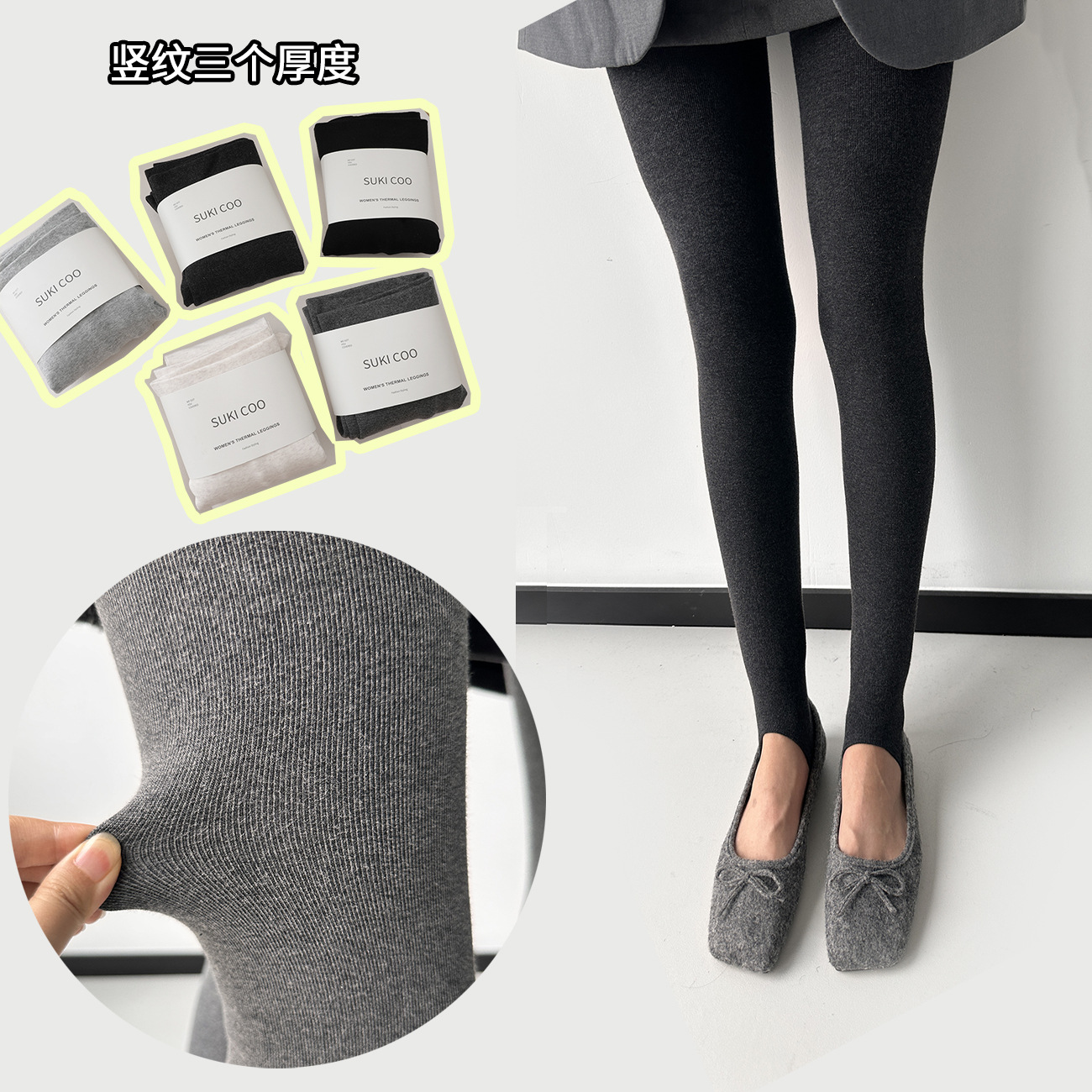 Vertical Pattern Three Thickness Autumn and Winter Leggings for Women, Fleece-Lined and Thickened, Gray Versatile Pressure Pantyhose for Outerwear Wholesale