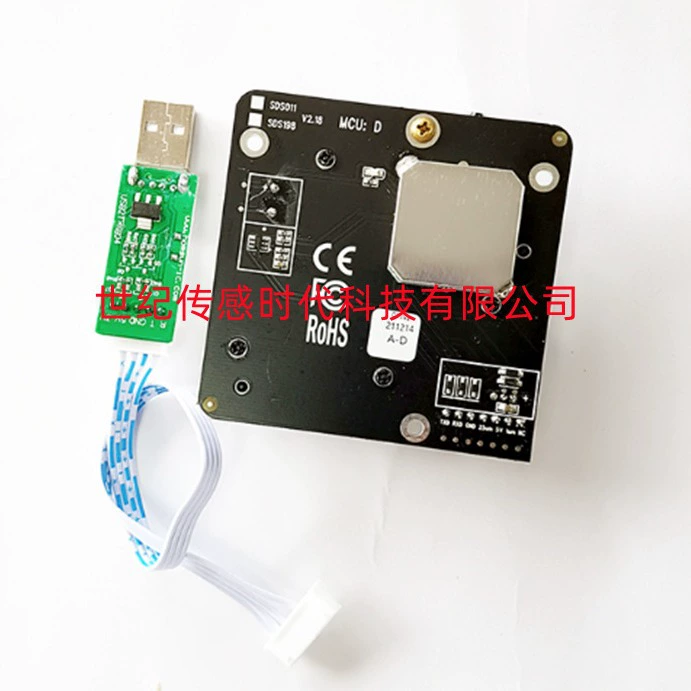 Датчик лазерного PM2.5 / SDS011 частичный датчик / датчик пыли с цифровым выходом