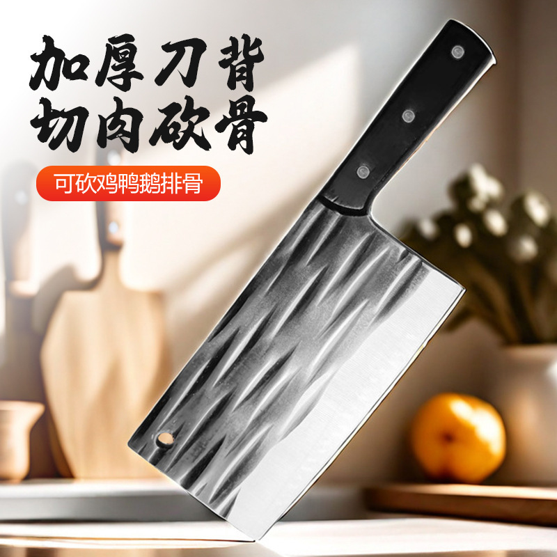 Ran Jianghu 20 yuan model kitchen knife household kitchen stainless steel meat knife forging hammer cut bone knife manufacturers spot