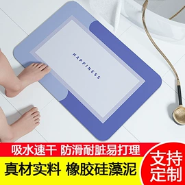 瑜伽垫;体操/运动垫;地垫