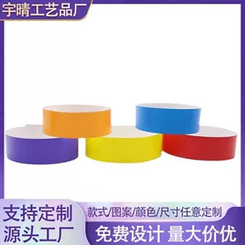一次性手环;冰箱贴;纸质工艺品