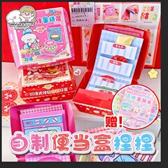 Inamazy自家制弁当箱ハンバーグつまみ手作りDIYストレス解消女の子おもちゃ立体静かな本ステッカー
