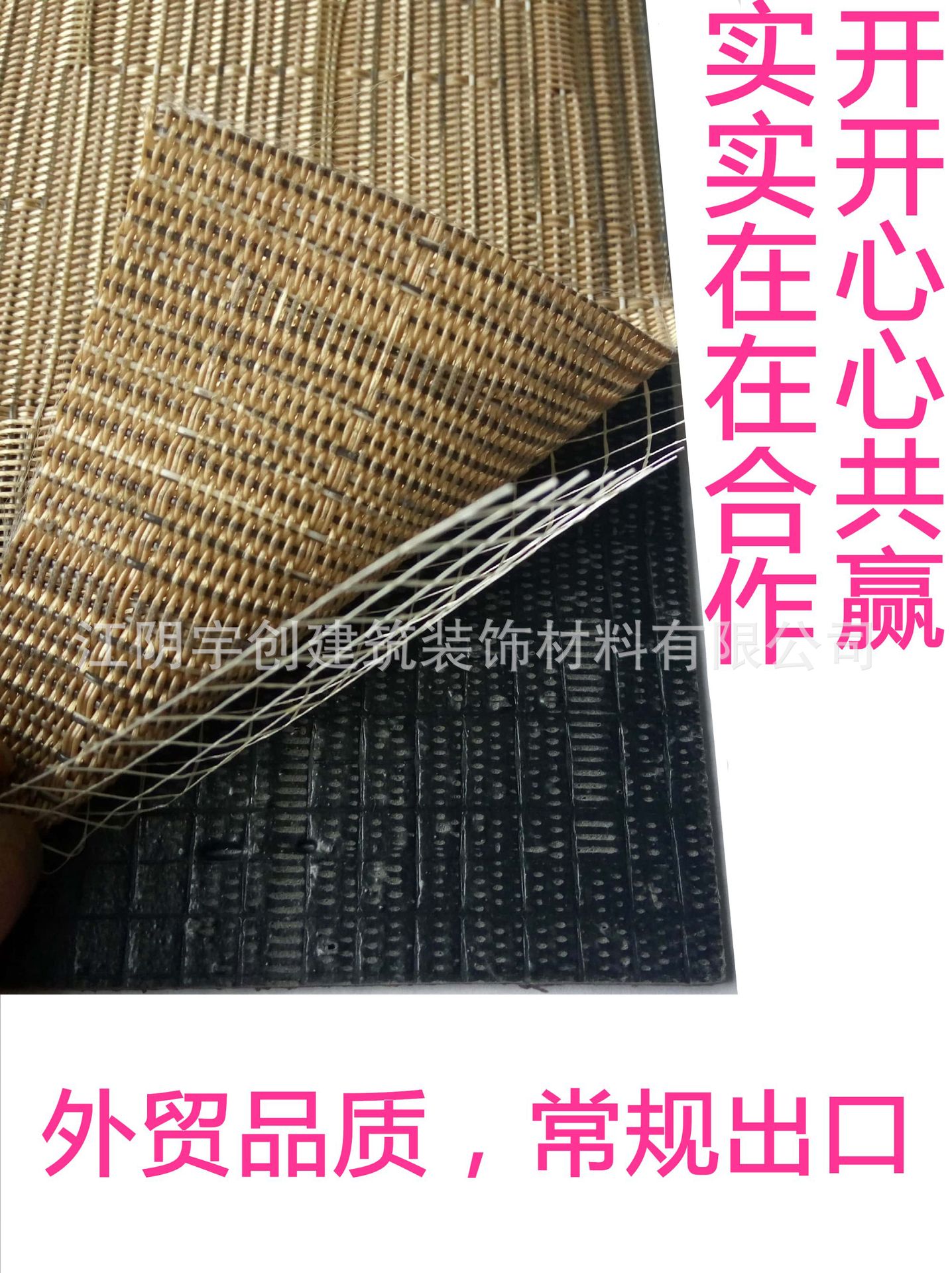 日式榻榻米坐垫地毯飘窗垫炕垫床前垫茶几垫PVC编织地毯塑胶地板-阿里巴巴
