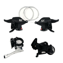 LTWOO蓝图A2山地车变速器21速自行车套件指拨前拨后拨7速兼容TX35