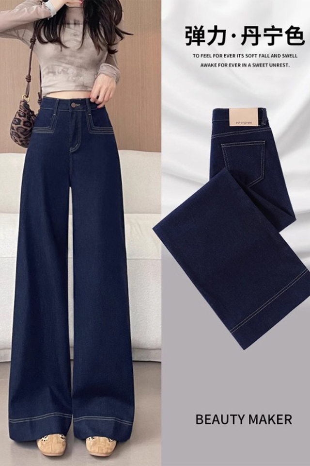 Quần jean nữ cạp cao ống đứng dáng rộng màu xanh denim, dày dặn — Denim Blue - Quần dài & Quần, Denim Blue - Quần jean crop top, Quần Croptop Đen, Quần Dài Màu Xanh Denim chi tiết 2