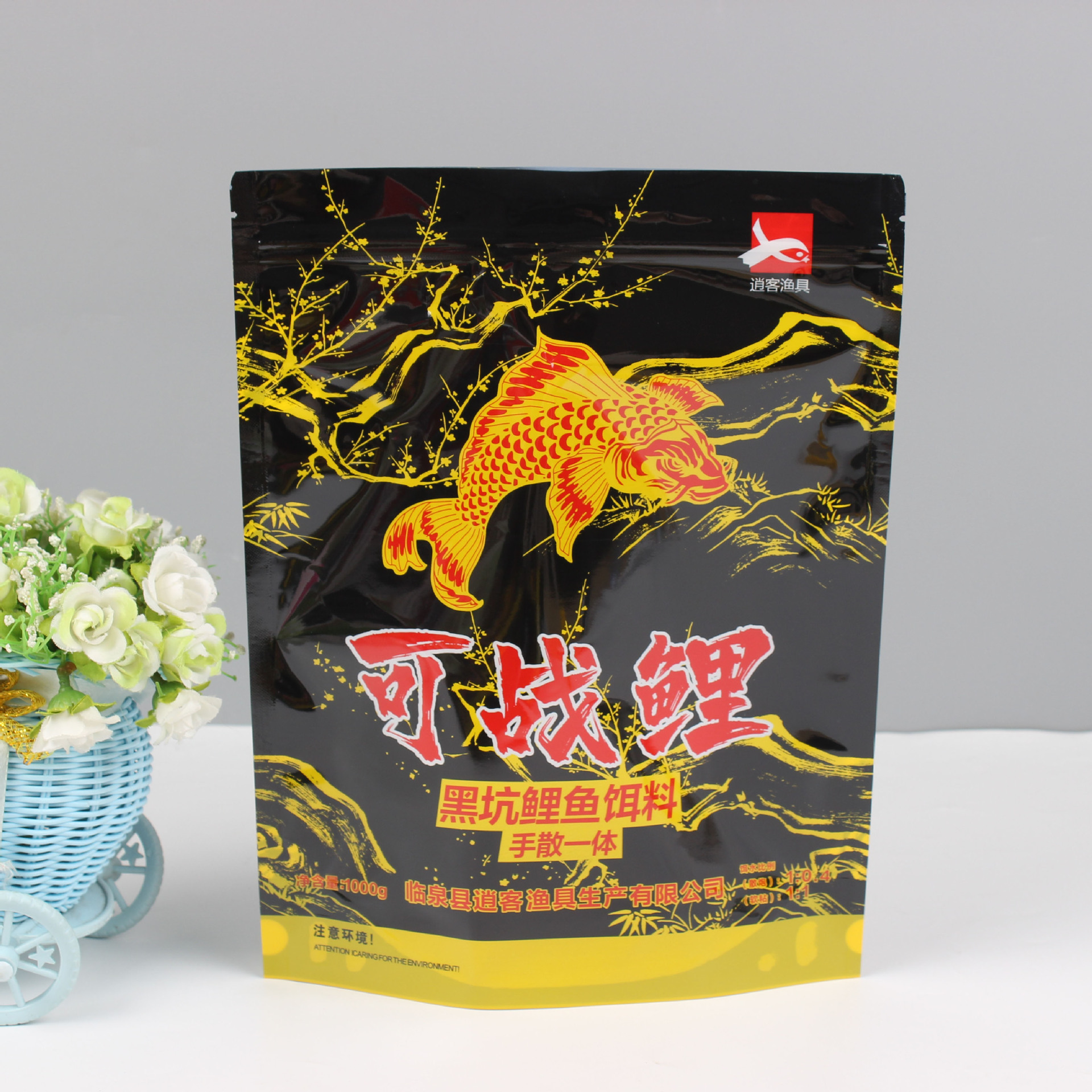 包鲫鲤草鳊鱼食钩饵料鱼饵鲢鳙食饵透明自站立自封袋子鱼铒包装袋