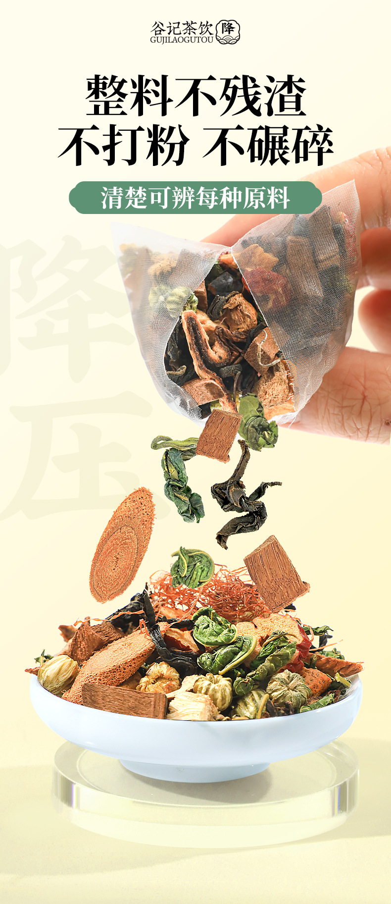 Corn Silk Mulberry Leaf Herbal Tea Blend with Qingqianliu Burdock Root and Astragalus 300g key features
