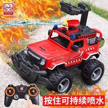 新品 威騰遙控噴水消防越野汽車兒童男孩玩具高速攀爬3612A大號車