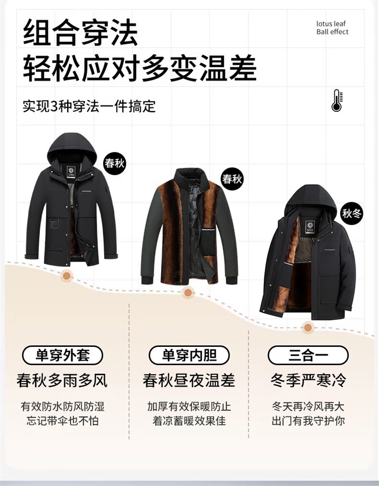 6621鹅绒详情_1_04.jpg