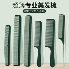 �����D�Gɫ�ü����۲���ƽ�^��β���ֱ������O�����������l����Ʒ