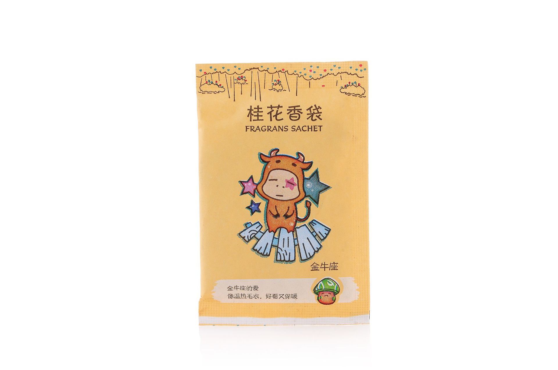 오스만투스 향 주머니