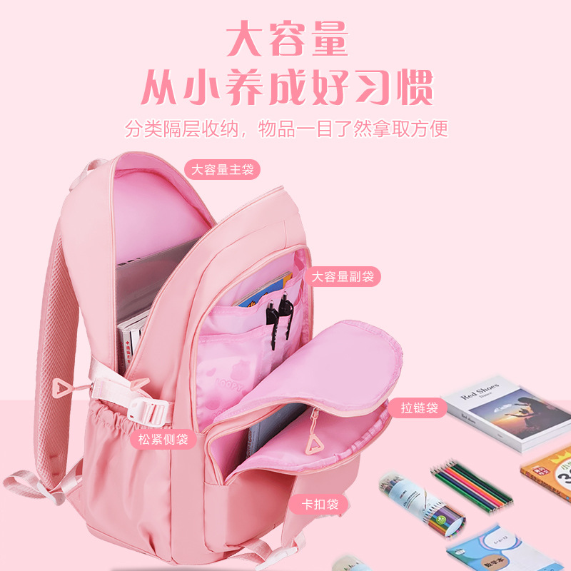26 nuevos estudiantes de secundaria secundaria mochila de gran capacidad para niñas para reducir la carga de los estudiantes de primaria 3 - 6 - 9 grados mochila escolar