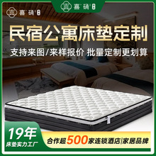 ��ɽ���|20cm��ϯ��˼�Ƶꌣ�������o�����b�������޴��|����